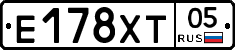 Е178ХТ05 - 