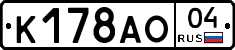 К178АО04 - 