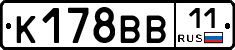 К178ВВ11 - 
