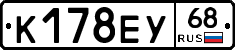 К178ЕУ68 - 