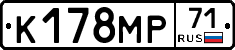 К178МР71 - 