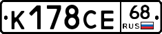 К178СЕ68 - 
