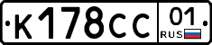 К178СС01 - 