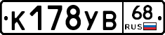 К178УВ68 - 