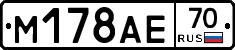 М178АЕ70 - 