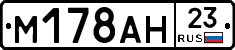 М178АН23 - 