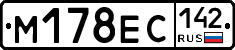 М178ЕС142 - 