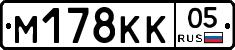 М178КК05 - 