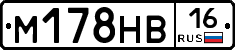 М178НВ16 - 