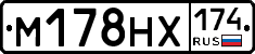 М178НХ174 - 