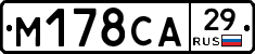 М178СА29 - 