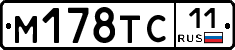 М178ТС11 - 