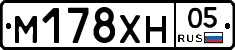 М178ХН05 - 