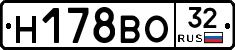 Н178ВО32 - 