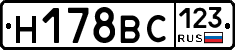 Н178ВС123 - 