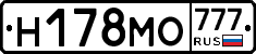 Н178МО777 - 
