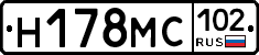 Н178МС102 - 