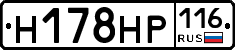 Н178НР116 - 