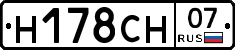 Н178СН07 - 