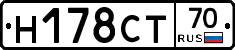 Н178СТ70 - 