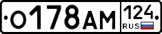 О178АМ124 - 