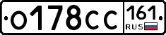 О178СС161 - 