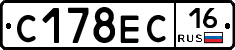 С178ЕС16 - 