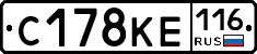 С178КЕ116 - 