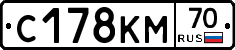С178КМ70 - 