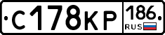 С178КР186 - 