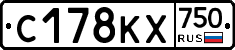 С178КХ750 - 