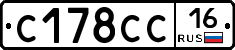 С178СС16 - 