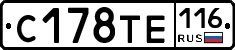 С178ТЕ116 - 
