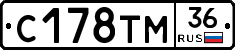 С178ТМ36 - 