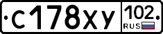 С178ХУ102 - 