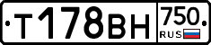 Т178ВН750 - 