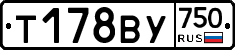 Т178ВУ750 - 