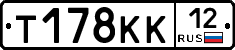 Т178КК12 - 