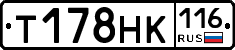 Т178НК116 - 