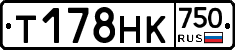 Т178НК750 - 