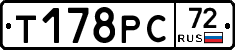 Т178РС72 - 
