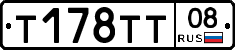 Т178ТТ08 - 