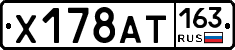 Х178АТ163 - 