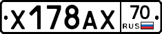 Х178АХ70 - 