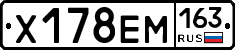 Х178ЕМ163 - 