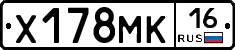 Х178МК16 - 