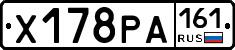 Х178РА161 - 