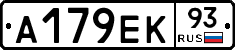 А179ЕК93 - 