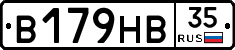 В179НВ35 - 