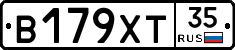 В179ХТ35 - 